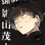 8 Wallpapers In Shigeo Kageyama Wallpapers