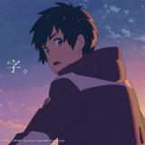 11 Wallpapers In Taki Tachibana Wallpapers