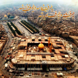 6 Wallpapers In Iraq Wallpapers