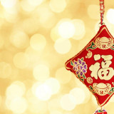 13 Wallpapers In Chinese New Year Wallpapers