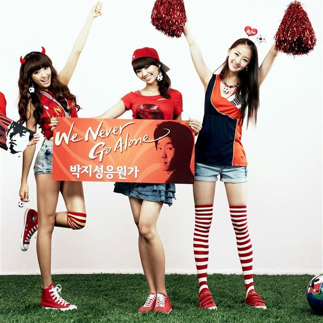 2048x2048 Sistar - relax iPad Air Wallpaper