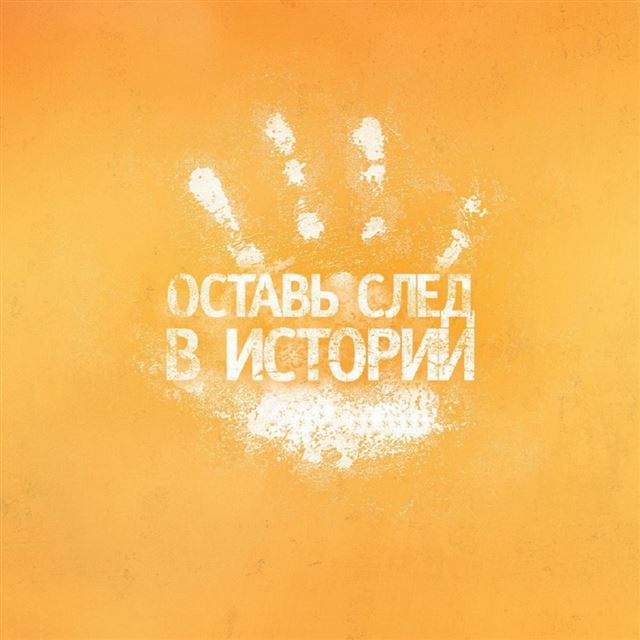 1024x1024 Keep the seal - texture iPad Wallpaper