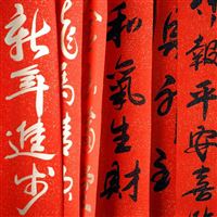 Asian Writing wallpaper