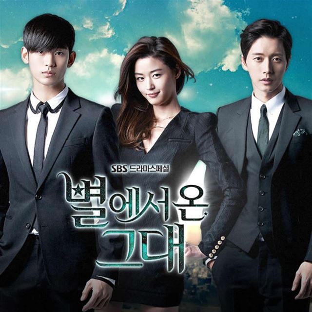 1024x1024 You Come To The Stars - boy iPad Wallpaper