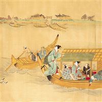 Japanese Yamato wallpaper