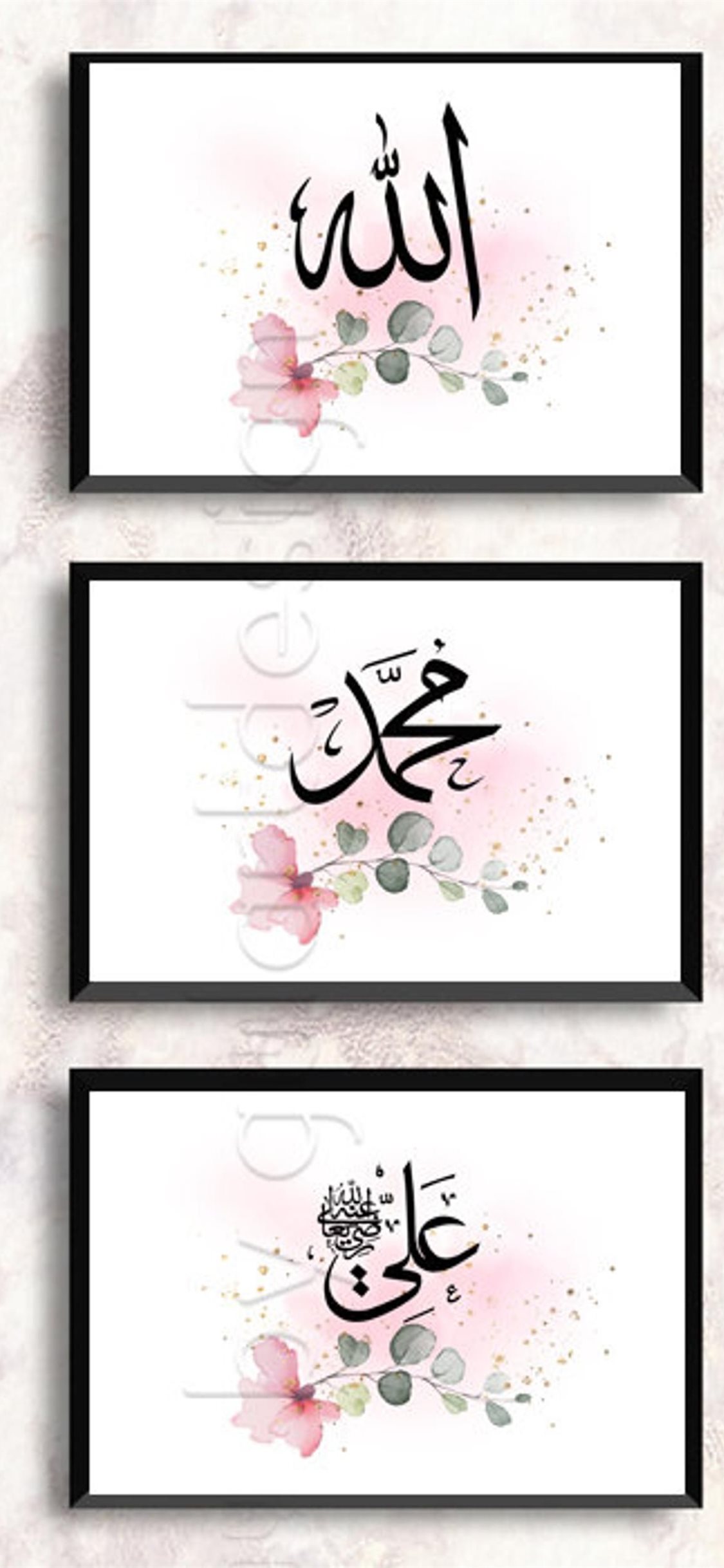 Islamisches Set Allah Mohammad saw Ali r a Islam d... iPhone wallpaper 