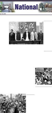 Ep2015nov10 PDF Document  wallpaper