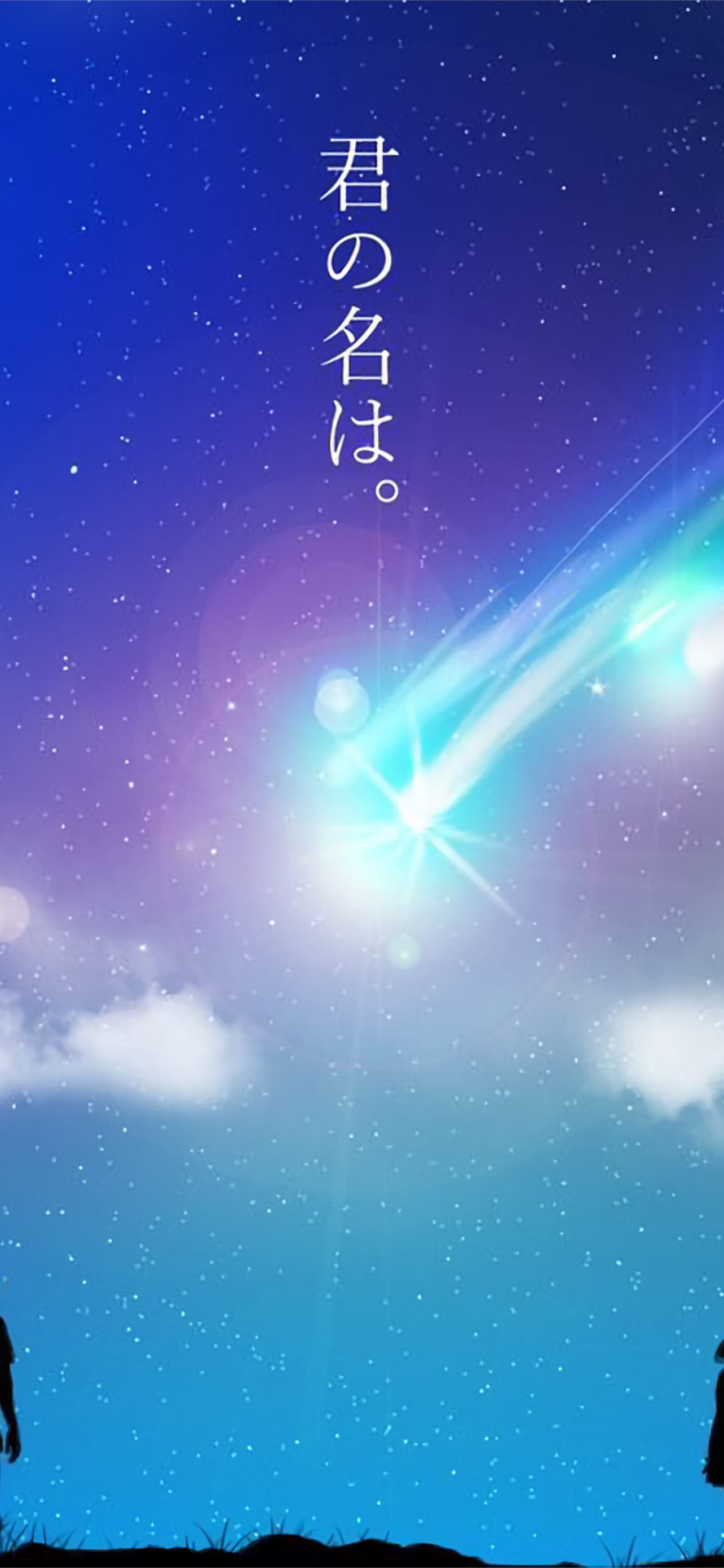 Kimi No Na Wa Your Name Scenic Stars Sky For Samsu Iphone Wallpapers Free Download