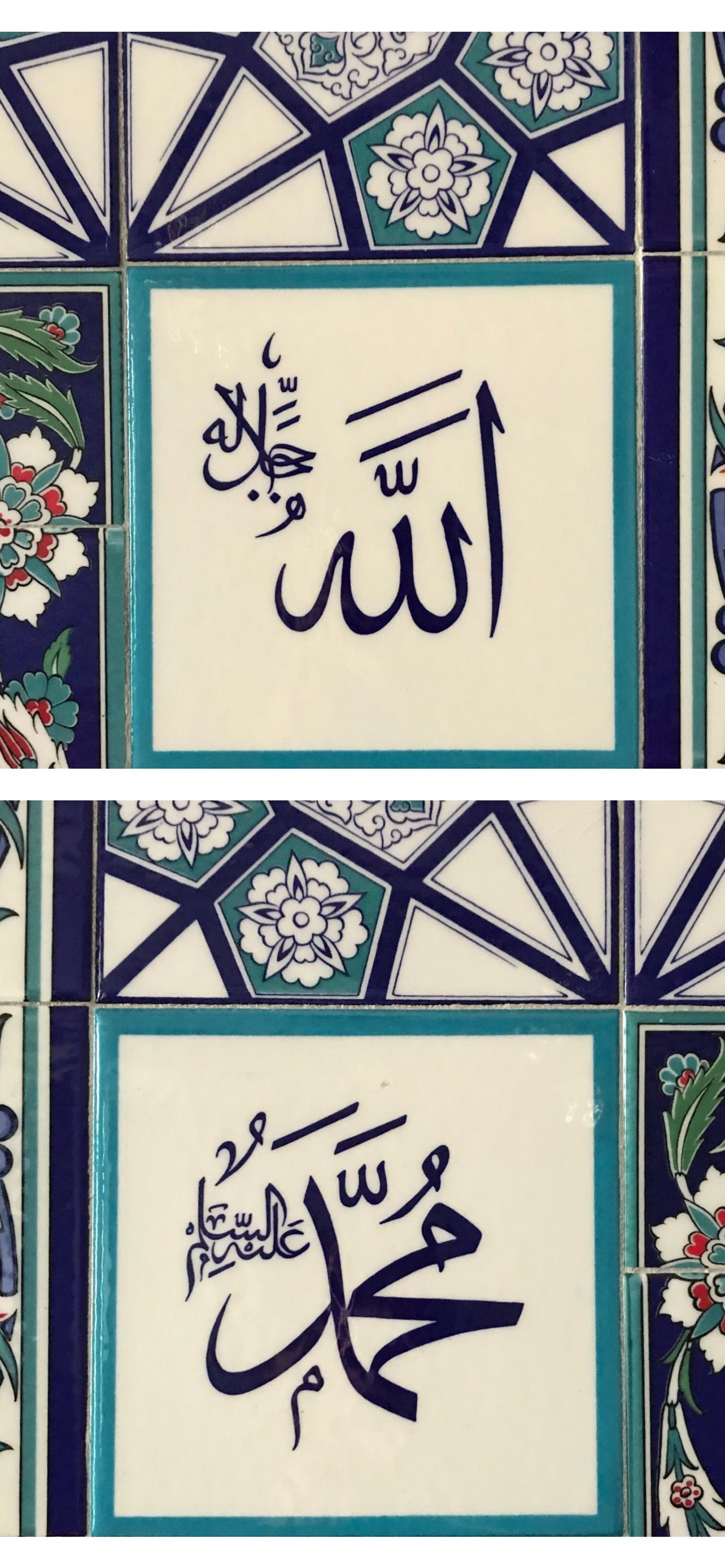 Latest Allah iPhone HD Wallpapers - iLikeWallpaper