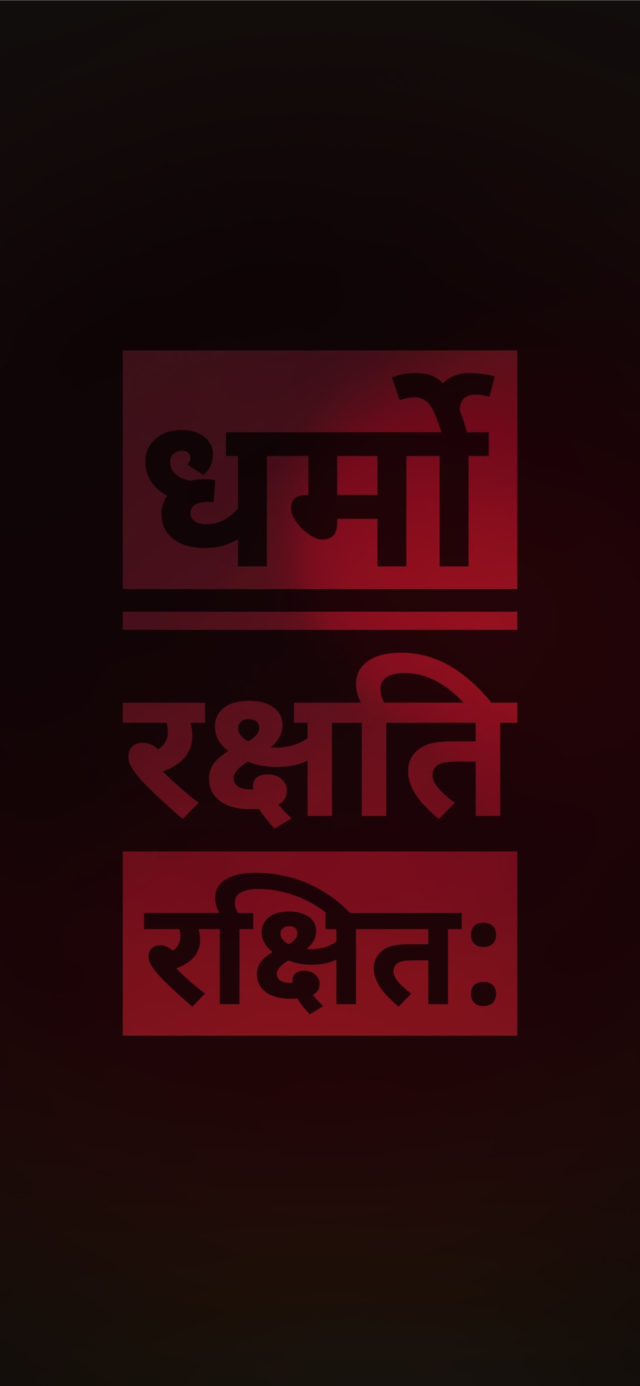 Sanskrit characters 1080P 2K 4K 5K HD wallpapers free download   Wallpaper Flare