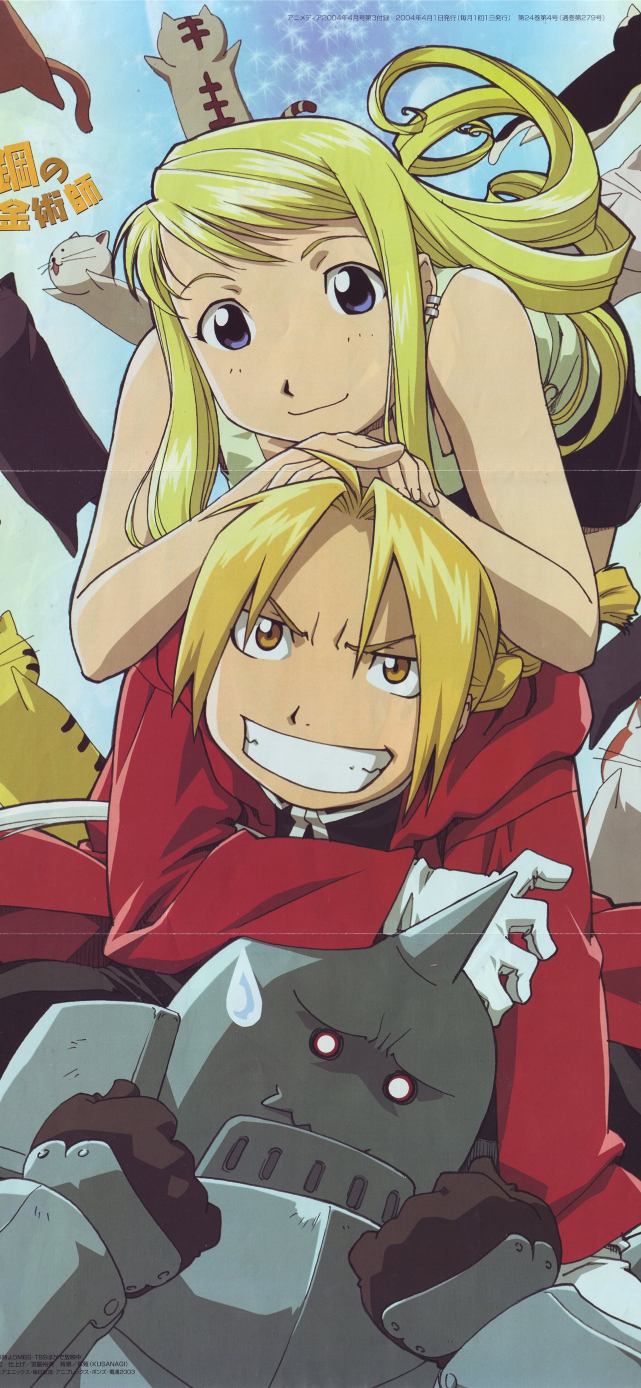 Goongala's Grumbles: Fullmetal Alchemist: The Sacred Star of Milos - Movie  Review