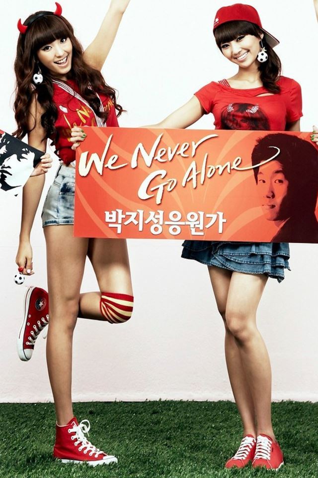 640x960 Sistar - lovely iPhone 4s Wallpaper