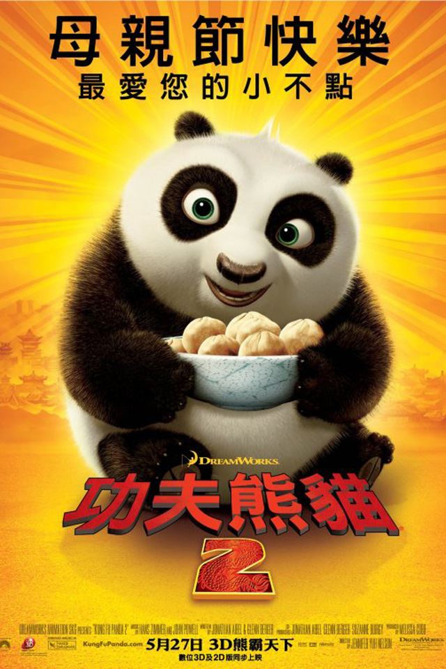 640x960 Kung Fu Panda Two -  iPhone 4s Wallpaper