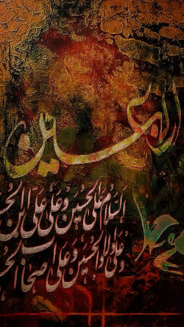 muharram iPhone Wallpapers Free Download
