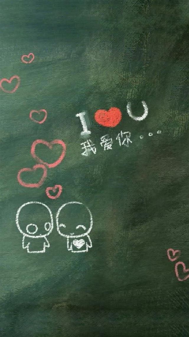 1080x1920 I Love U - romance iPhone 8 Wallpaper