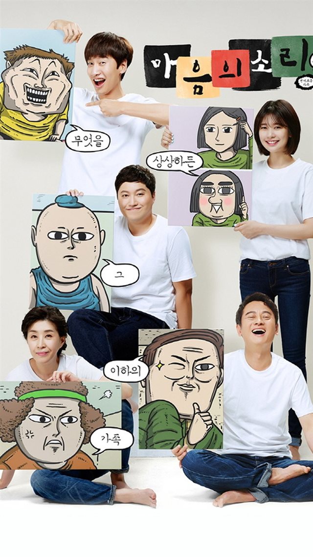 750x1334 Korean TV Soap The Voice Of The Heart Poster - black iPhone 8 Wallpaper