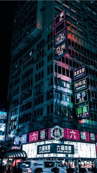 Night Lights wallpaper