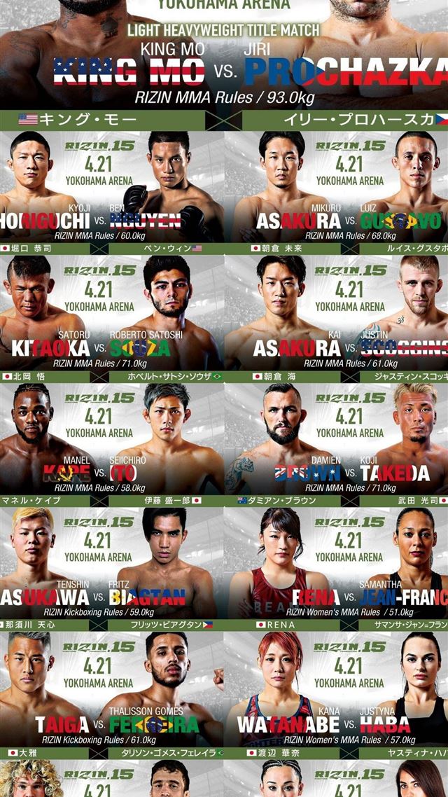 1080x1920 Full Rizin 15 21 4 19 Card Imgur - russia iPhone 8 Wallpaper