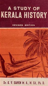 A Study of Kerala History K V Eapen Amazon wallpaper
