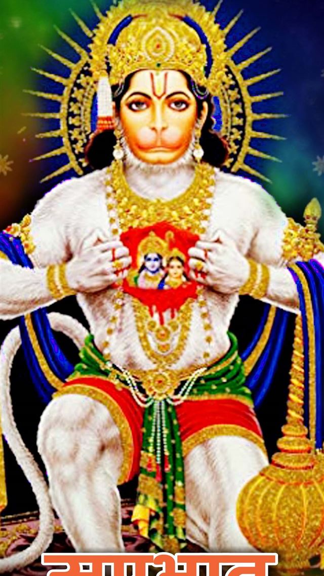 1284x2778 Bhagwan Hanuman HD Image - hanuman iPhone Wallpaper