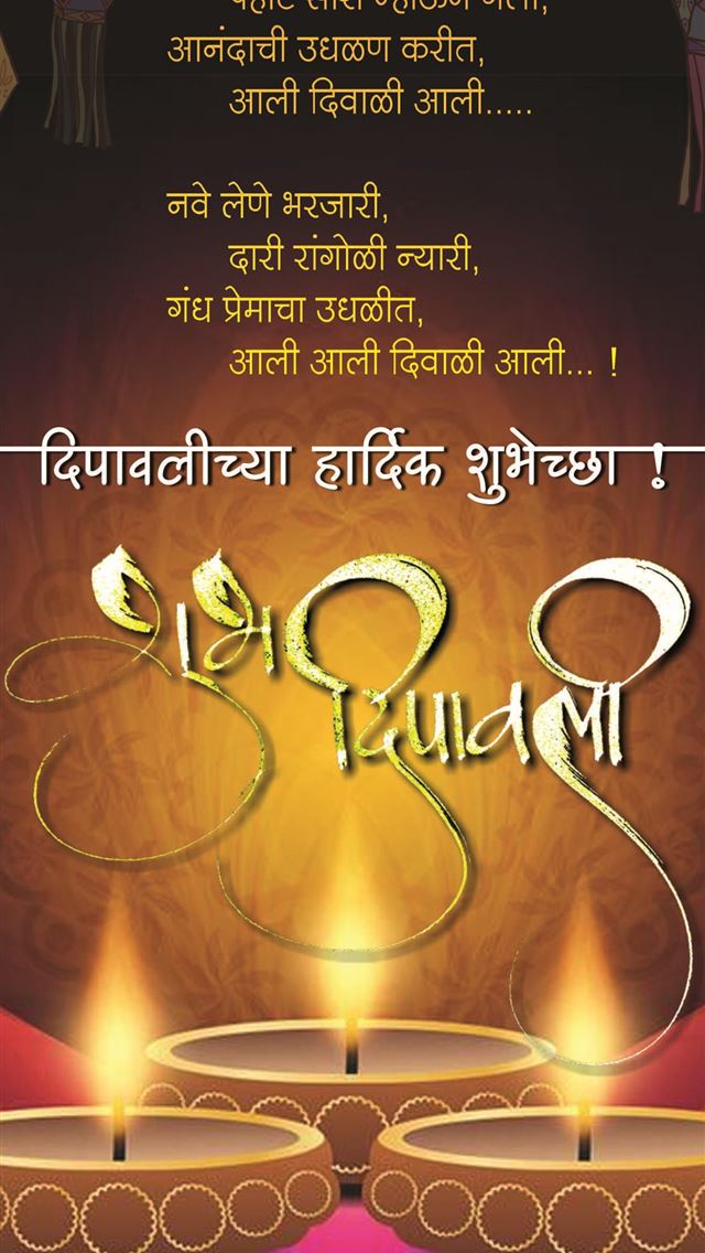 640x1136 Happy Diwali Greeting Cards Design 2 -  iPhone Wallpaper