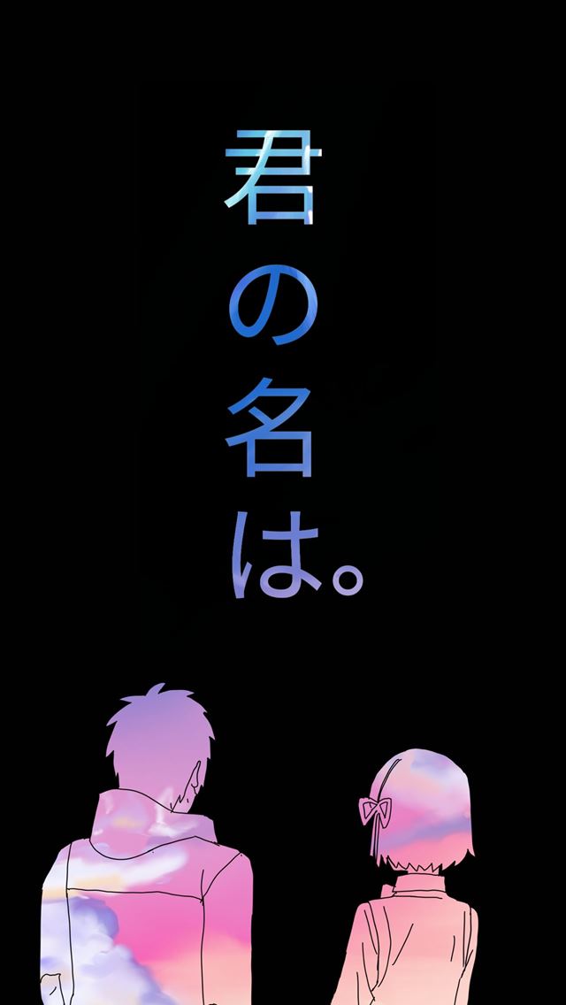 1284x2778 Your name' pls check out the video link in ments K... - your name iPhone Wallpaper