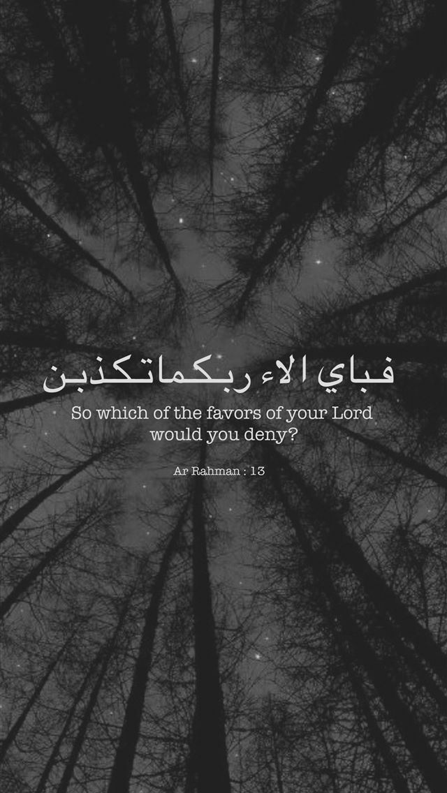 1284x2778 ramadan - ramadan iPhone Wallpaper