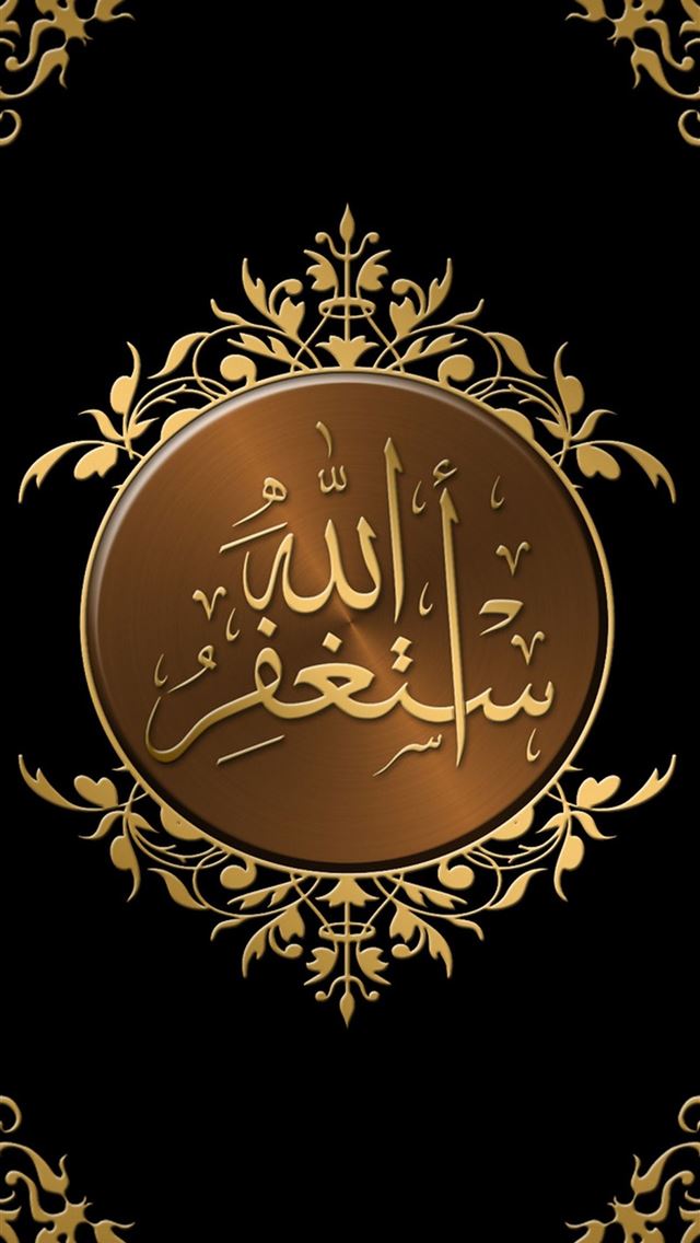 1284x2778 allah - allah iPhone Wallpaper