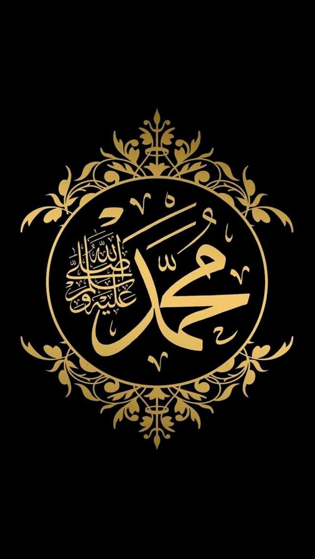 1284x2778 allah - allah iPhone Wallpaper