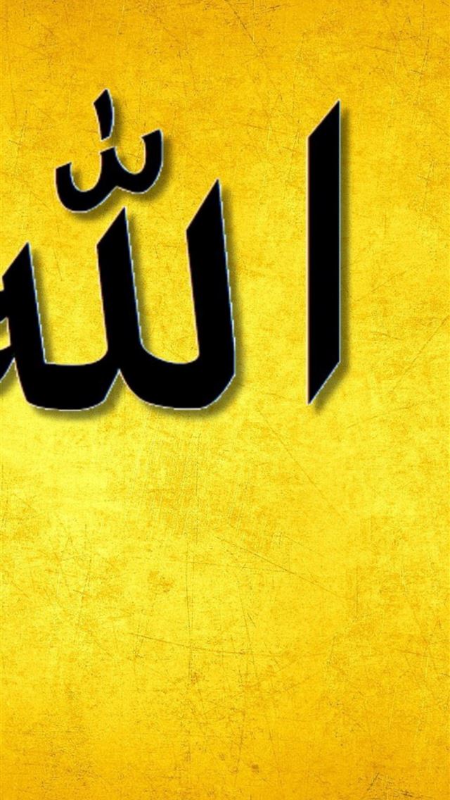 1284x2778 allah - allah iPhone Wallpaper
