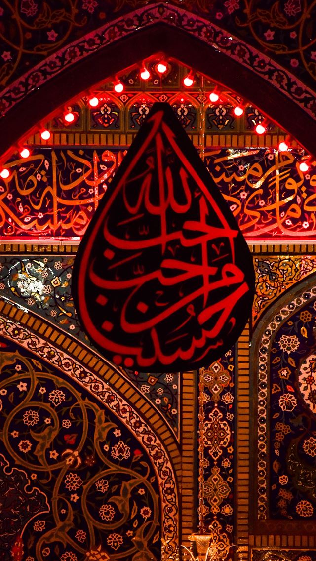1284x2778 Allah Ke HD Tip - allah iPhone Wallpaper
