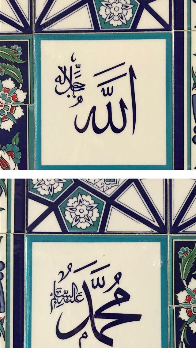 1284x2778 hat yazıları - allah iPhone Wallpaper