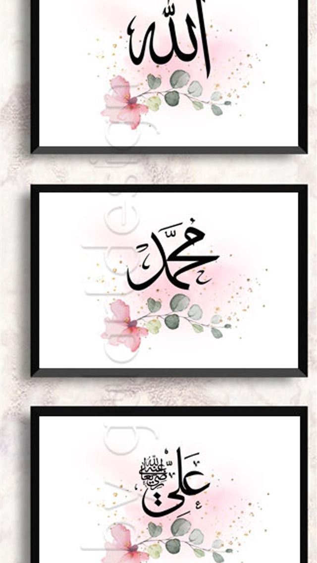 1125x2436 Islamisches Set Allah Mohammad saw Ali r a Islam d... - allah iPhone Wallpaper