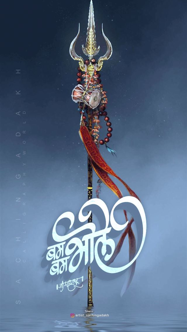 1284x2778 trishula - trishula iPhone Wallpaper