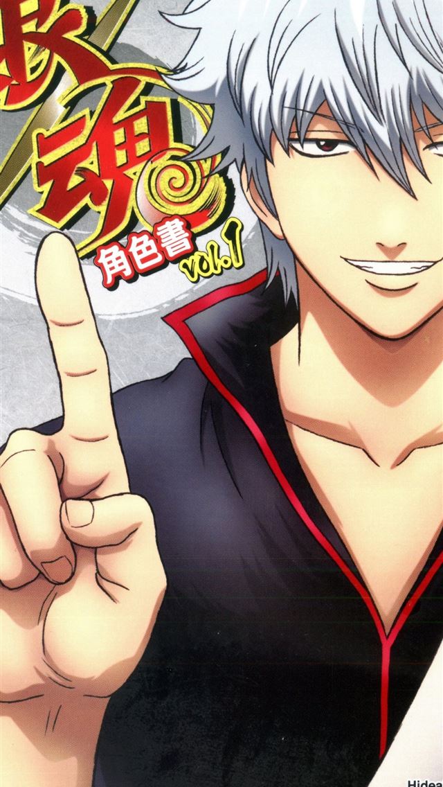 1125x2436 Free Image Gallery Amazing Gintama Sakata Gintoki ... - gintoki sakata iPhone Wallpaper