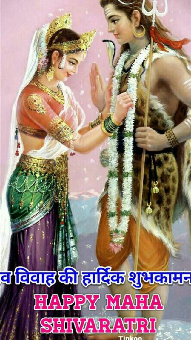 1284x2778 Sign in - maha shivaratri iPhone Wallpaper