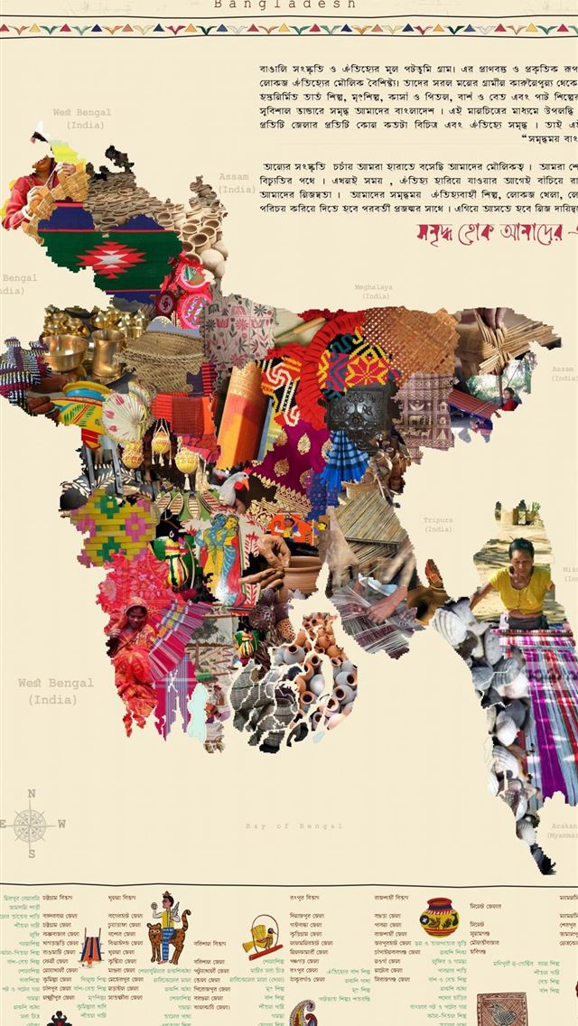 1125x2436 Art and Craft map of Bangladesh হস্ত ও কার... - bangladesh iPhone Wallpaper