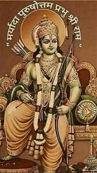 Sri Ramachandra 1590 2811 iPhone wallpaper