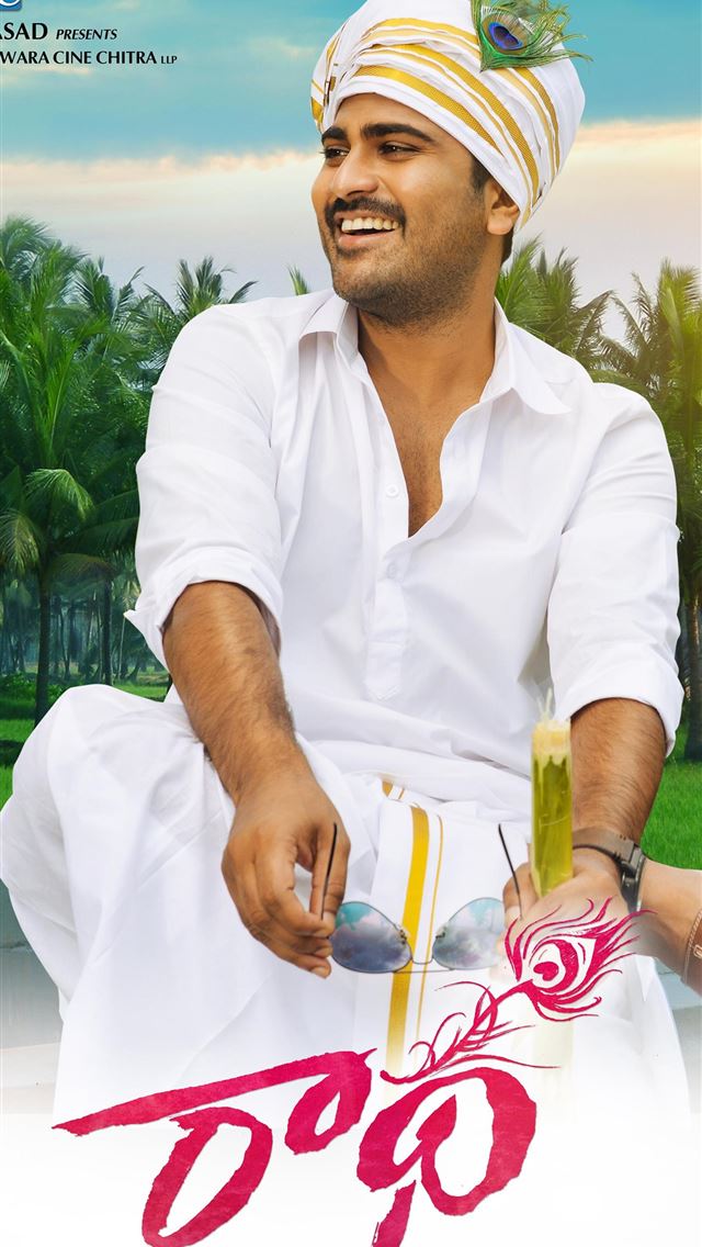 1284x2778 sri ramachandra - sri ramachandra iPhone Wallpaper