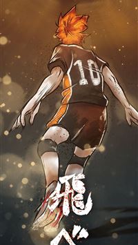 Haikyuu Wallpaper