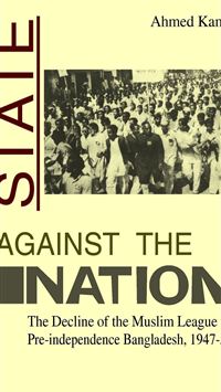 bangladesh flag wallpaper