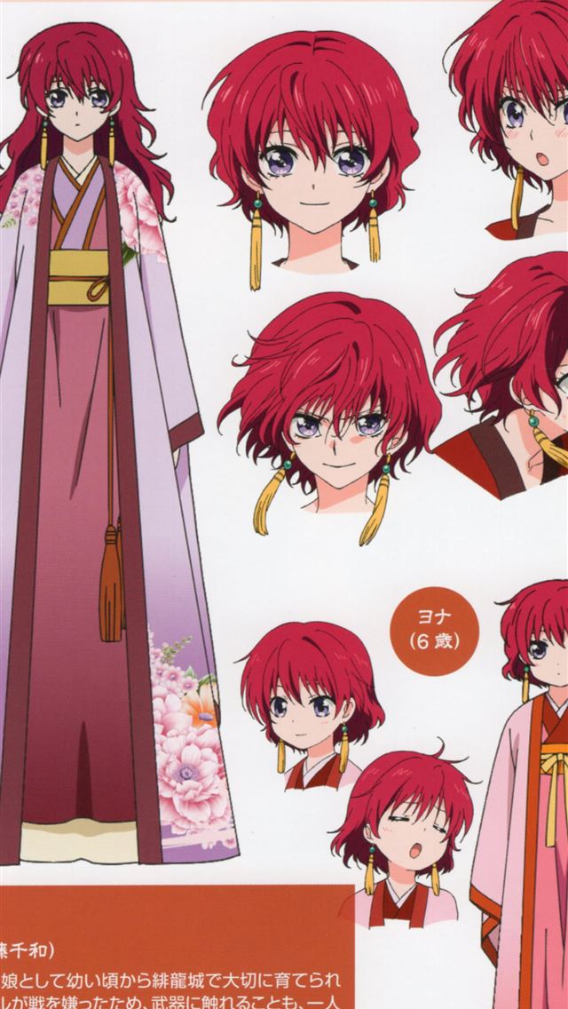 1284x2778 yona of the dawn - anime iPhone Wallpaper