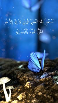 eid ul fitr wallpaper