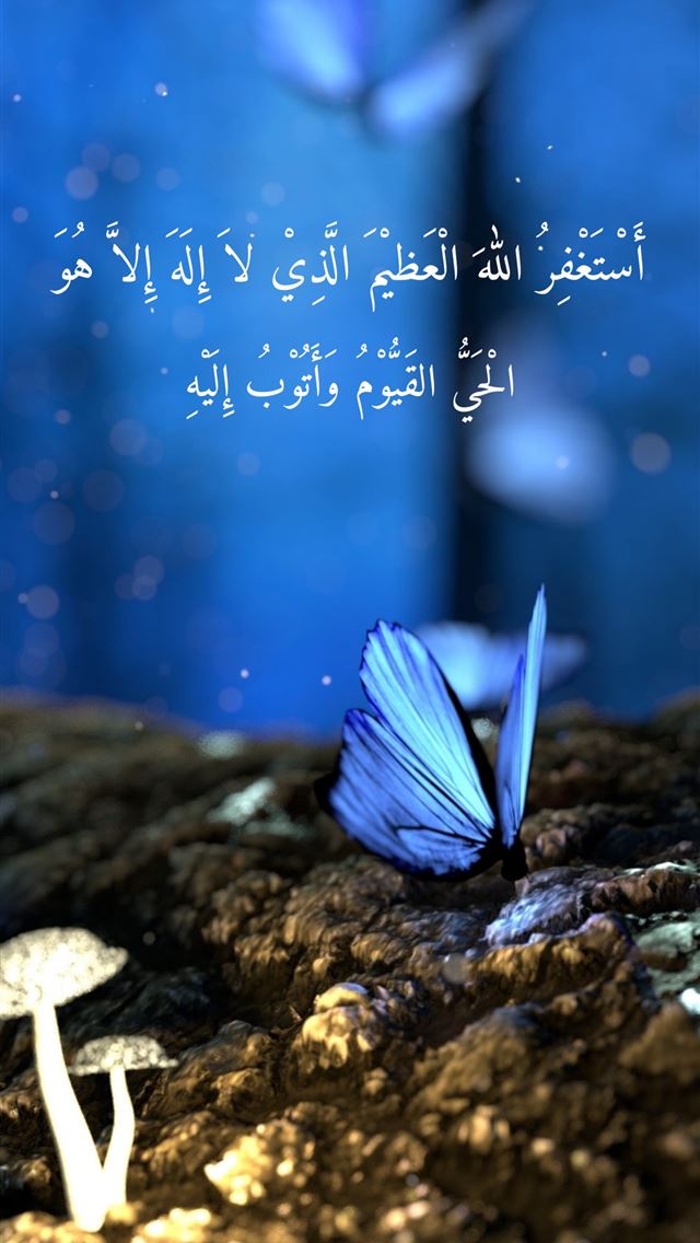 1284x2778 eid ul fitr - eid ul fitr iPhone Wallpaper