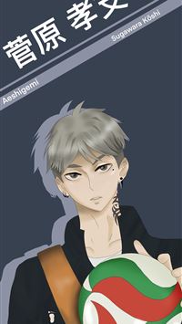 koshi sugawara wallpaper