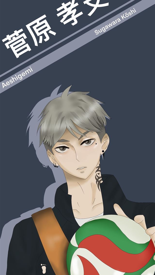 1284x2778 koshi sugawara - koshi sugawara iPhone Wallpaper