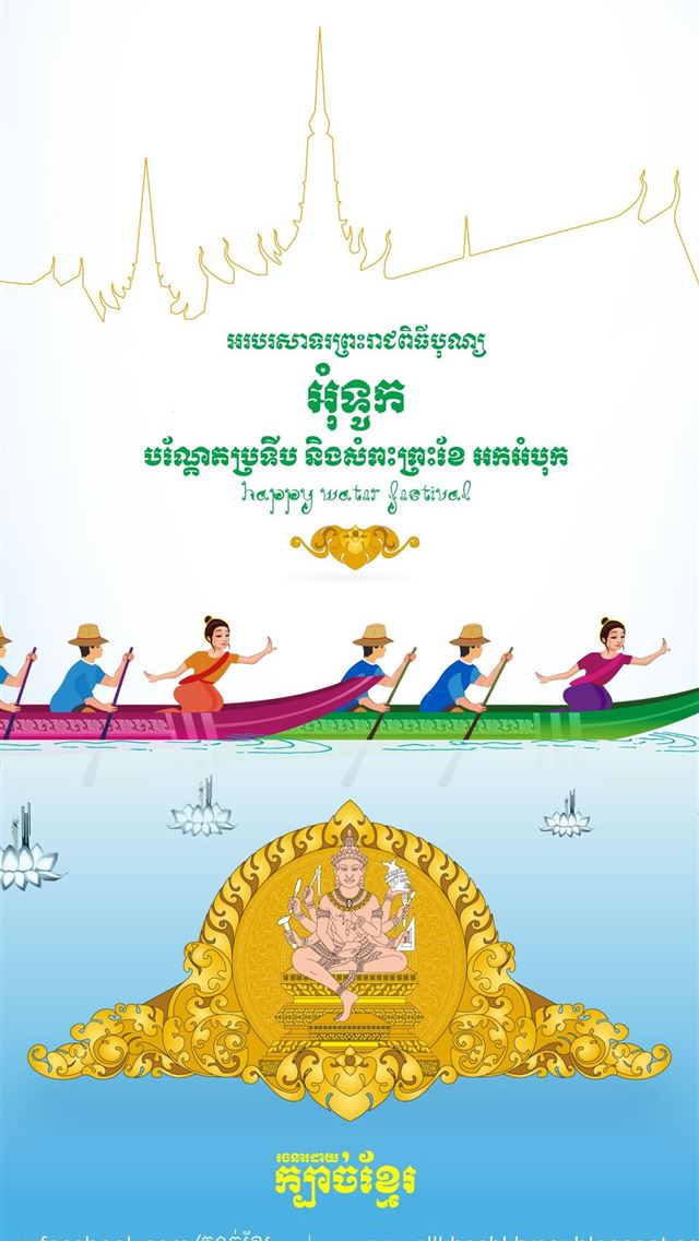 1125x2436 cambodia - cambodia iPhone Wallpaper
