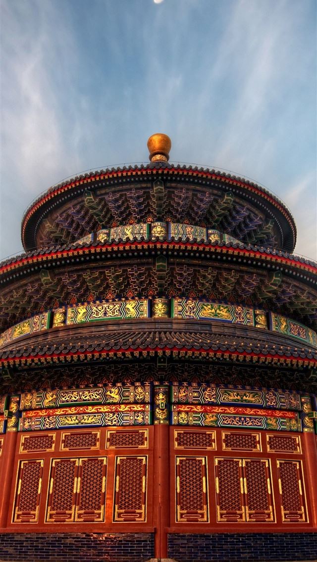 1284x2778 beijing - beijing iPhone Wallpaper
