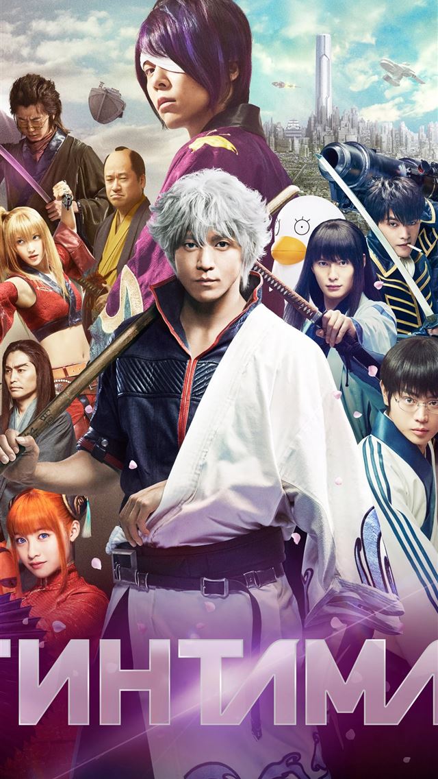 1284x2778 gintama kanketsu hen yorozuya yo eien nare - gintama kanketsu hen yorozuya yo eien nare iPhone Wallpaper