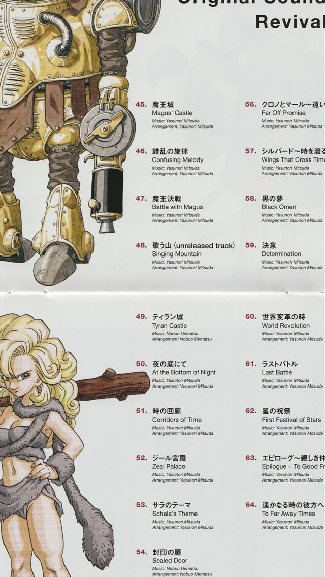 1284x2778 chrono trigger - chrono trigger iPhone Wallpaper
